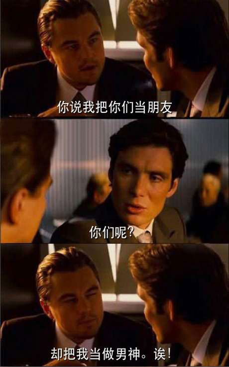 脑残对话精彩集锦第八十二期(12)