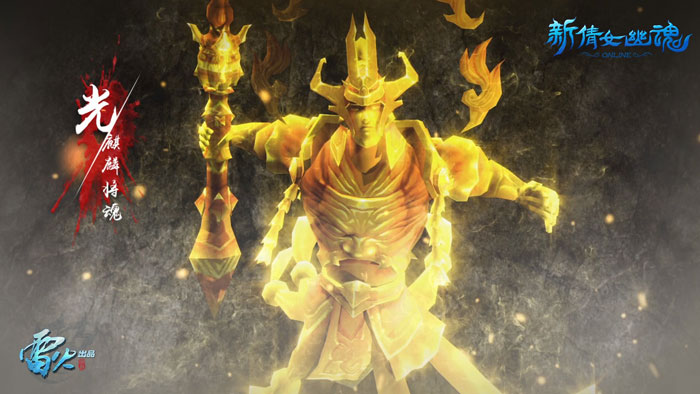 《新倩女幽魂》新职业战魂女甲截图(6)