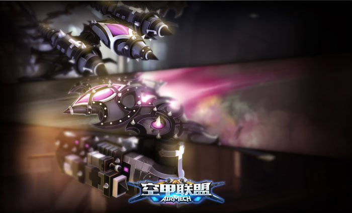 《空甲联盟》炫酷机甲皮肤图赏(10)
