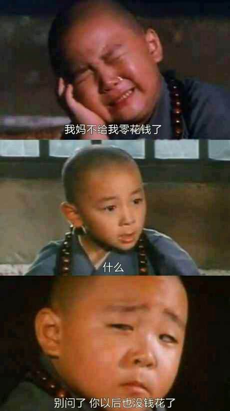 脑残对话精彩集锦第八十二期(19)