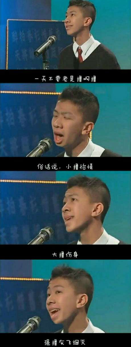 脑残对话精彩集锦第八十二期(22)