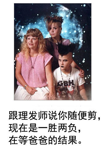 微博恶搞日式冷吐槽第五十八弹(8)