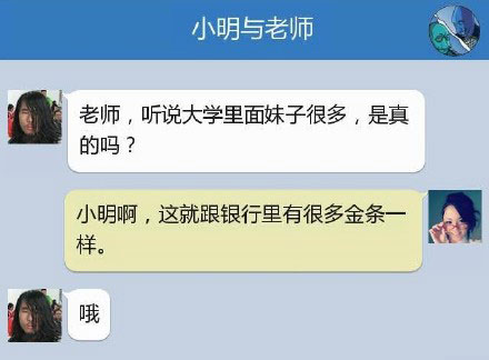 奔波儿灞与灞波儿奔搞笑对话系列59(25)
