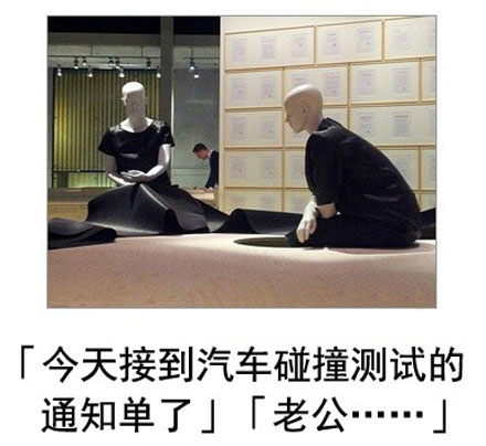 微博恶搞日式冷吐槽第五十九弹(10)