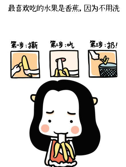 微博趣图 懒癌患者的日常(8)