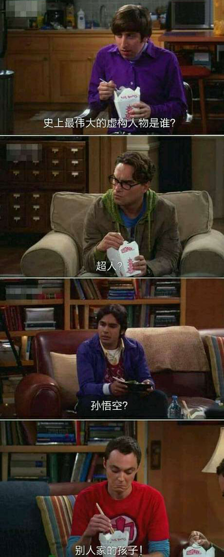 脑残对话精彩集锦第八十二期(17)