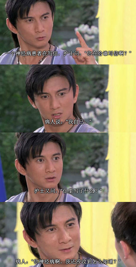 脑残对话精彩集锦第八十二期(13)