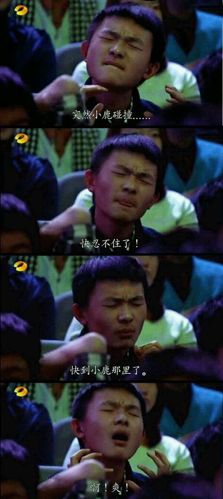 脑残对话精彩集锦第八十二期(4)