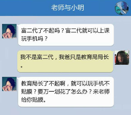 奔波儿灞与灞波儿奔搞笑对话系列59(13)