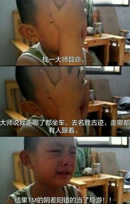 脑残对话精彩集锦第八十三期(11)