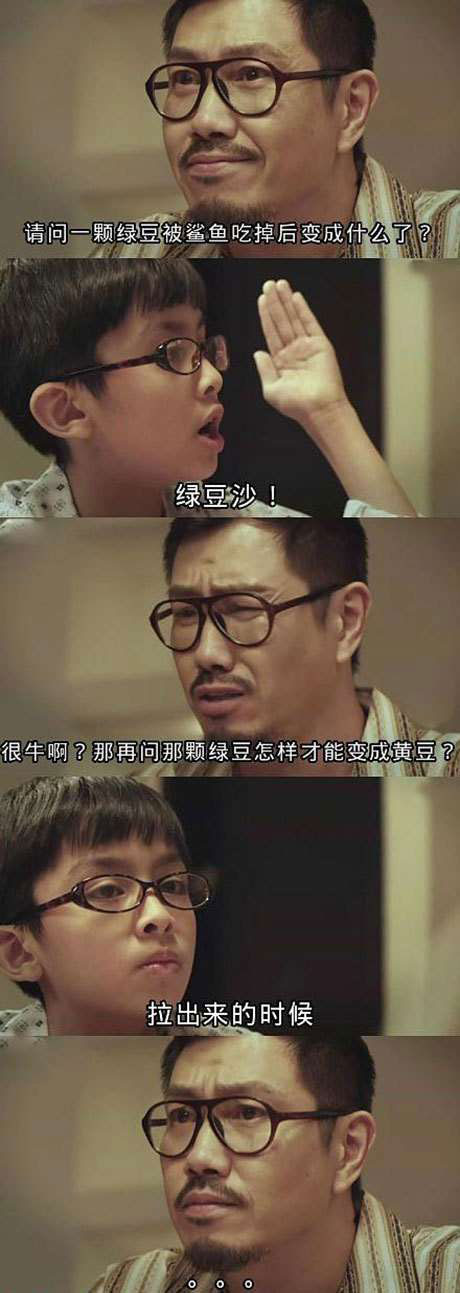 脑残对话精彩集锦第八十四期(5)