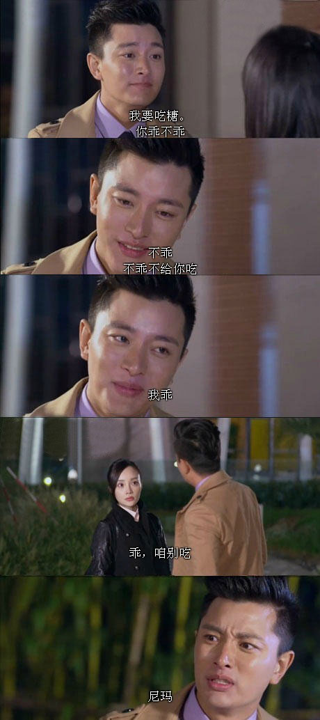 脑残对话精彩集锦第八十三期(18)