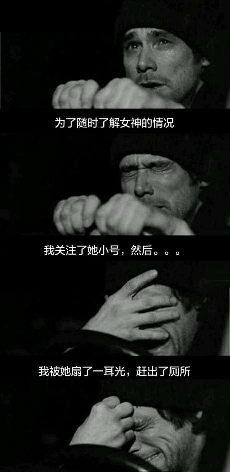 脑残对话精彩集锦第八十三期(20)