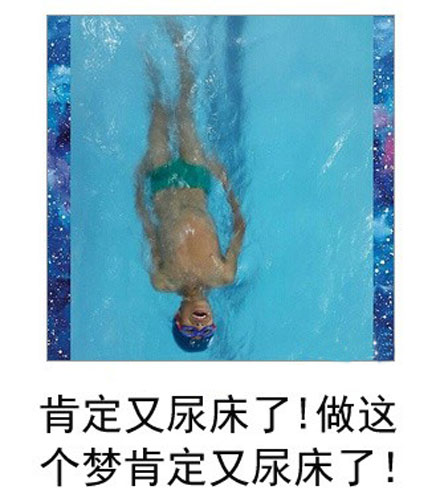 微博恶搞日式冷吐槽第六十一弹(12)