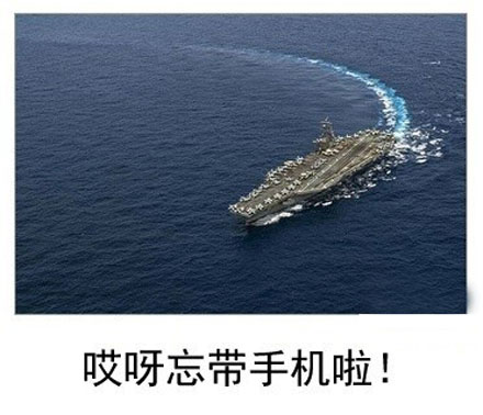 微博恶搞日式冷吐槽第六十弹(6)