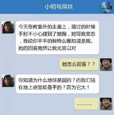 奔波儿灞与灞波儿奔搞笑对话系列60(8)