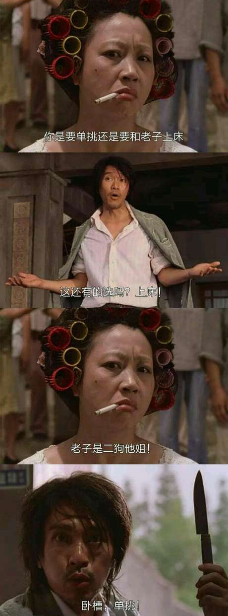 脑残对话精彩集锦第八十三期(15)