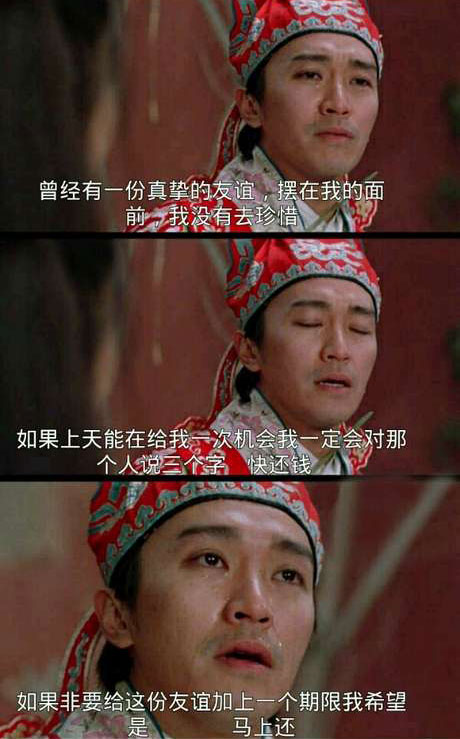 脑残对话精彩集锦第八十三期(24)