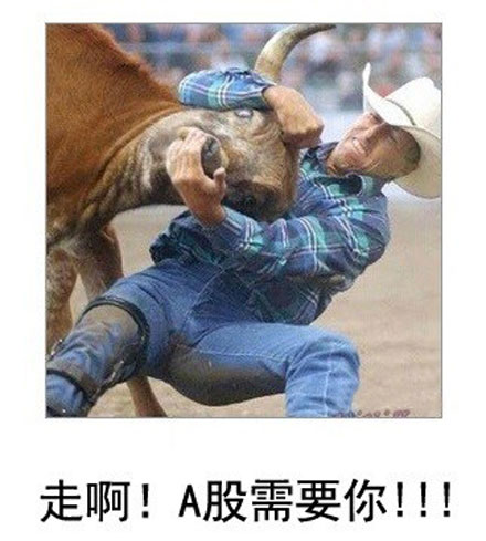 微博恶搞日式冷吐槽第六十弹(3)