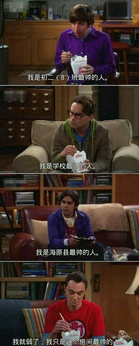 脑残对话精彩集锦第八十三期(12)