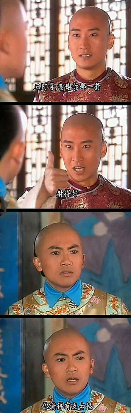 脑残对话精彩集锦第八十四期(2)