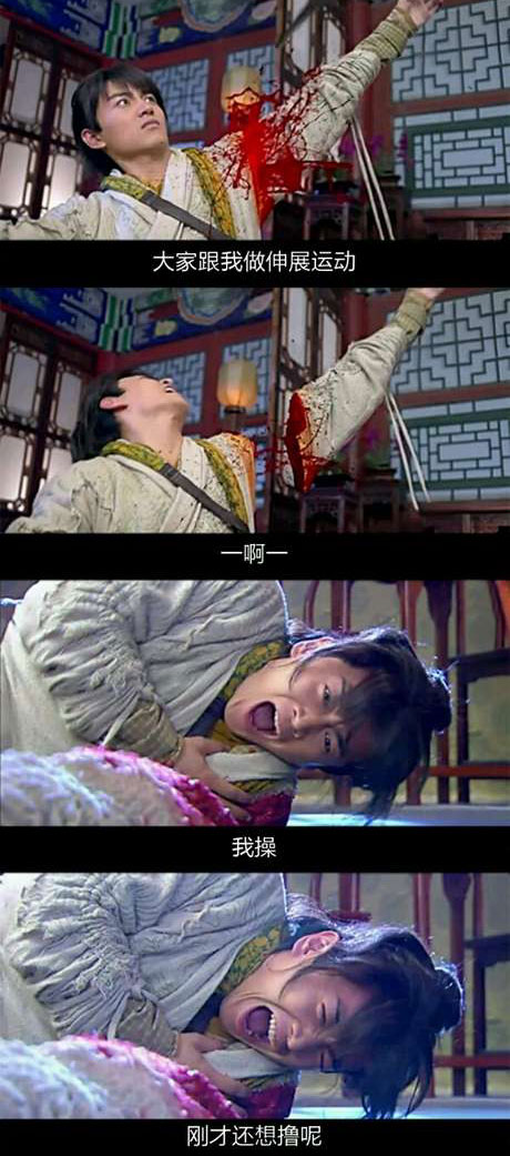 脑残对话精彩集锦第八十四期(11)