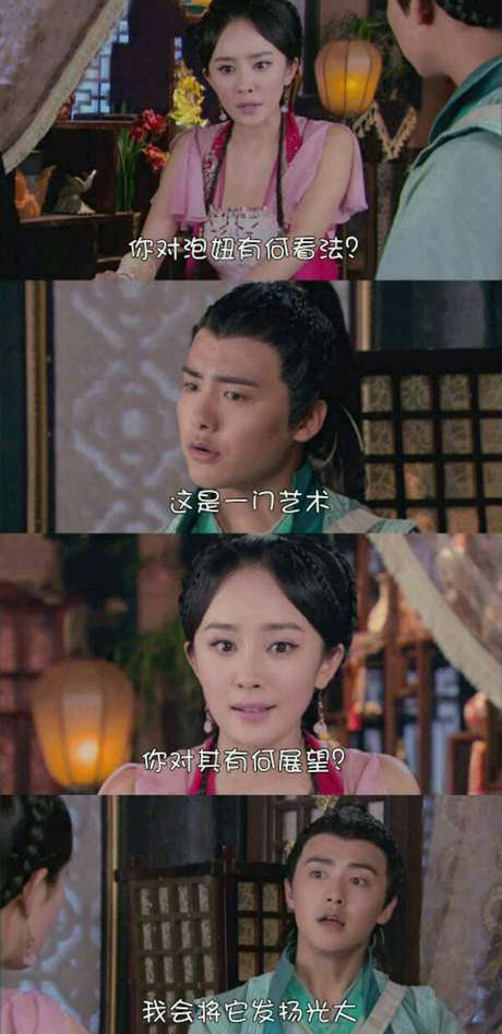 脑残对话精彩集锦第八十四期(10)