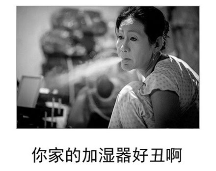 微博恶搞日式冷吐槽第六十一弹(2)