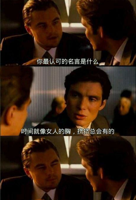 脑残对话精彩集锦第八十三期(8)