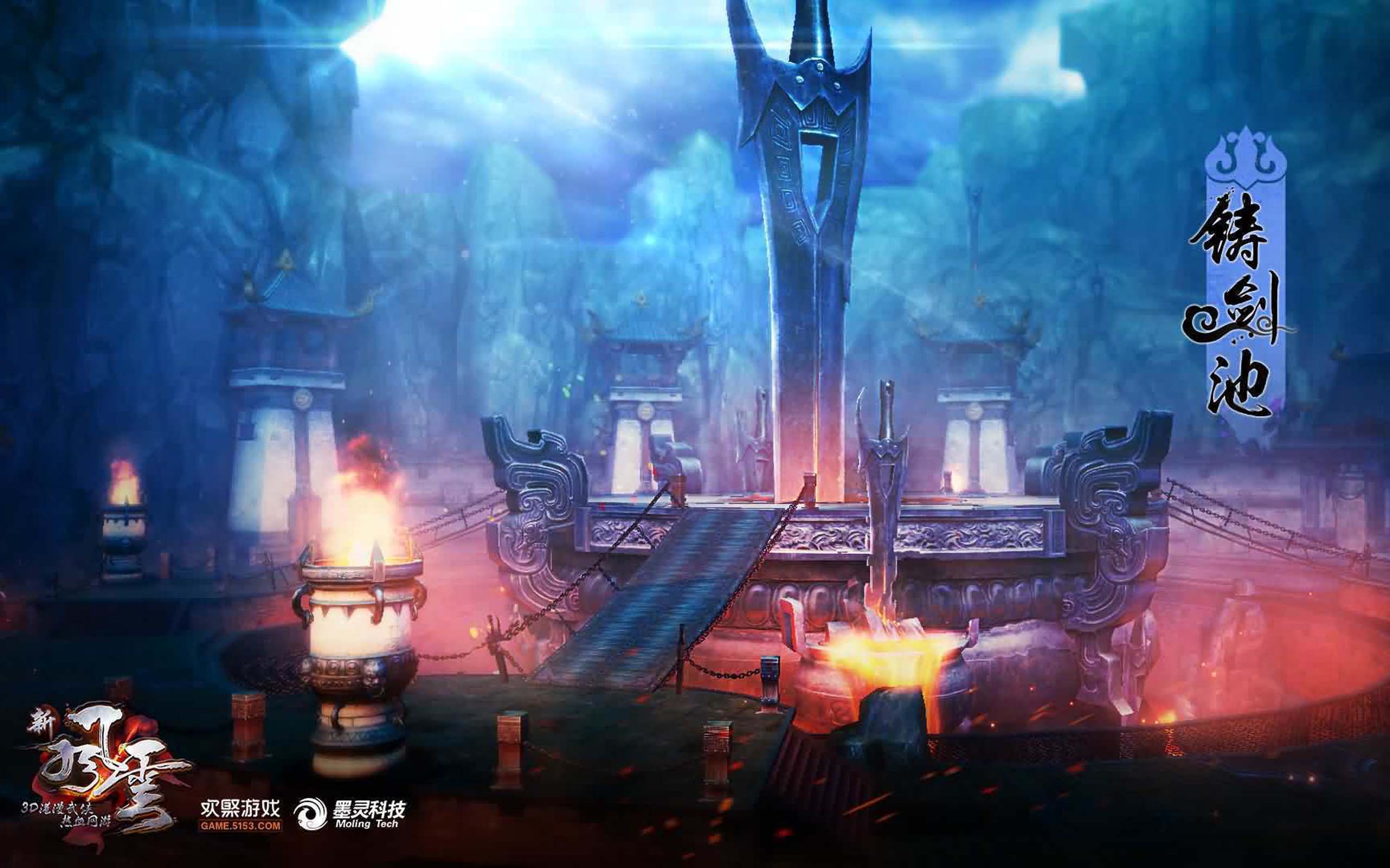 《新风云》十月官方高清壁纸(7)