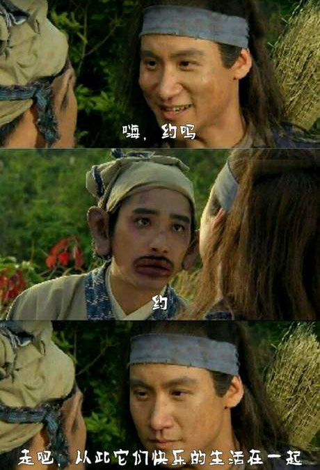 脑残对话精彩集锦第八十四期(20)