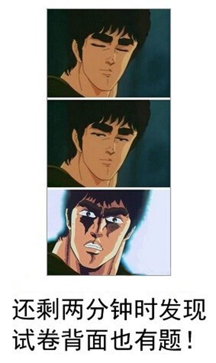 微博恶搞日式冷吐槽第六十弹(12)