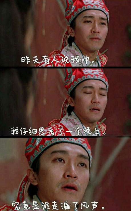 脑残对话精彩集锦第八十四期(25)