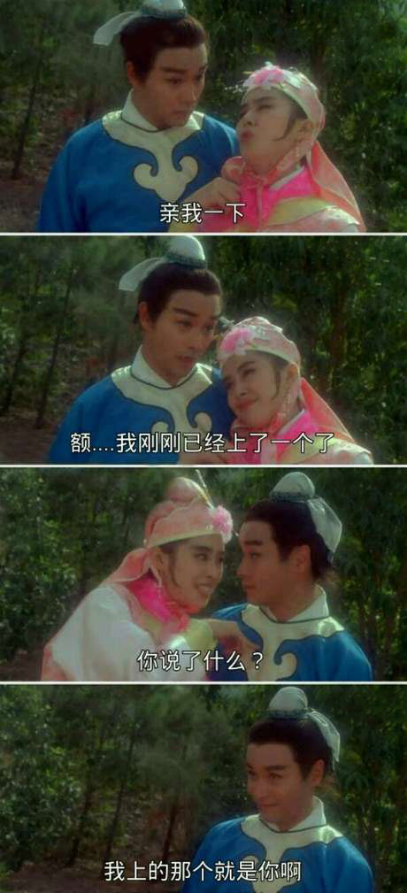 脑残对话精彩集锦第八十三期(17)