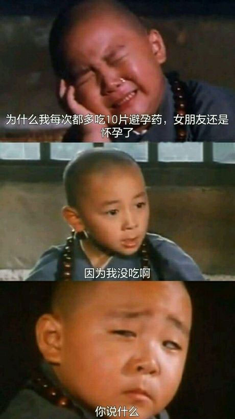 脑残对话精彩集锦第八十三期(9)