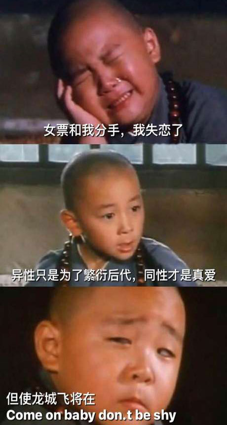 脑残对话精彩集锦第八十四期(23)