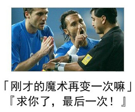 微博恶搞日式冷吐槽第六十一弹(6)