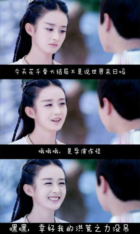 脑残对话精彩集锦第八十四期(9)