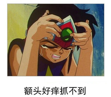 微博恶搞日式冷吐槽第六十一弹(5)