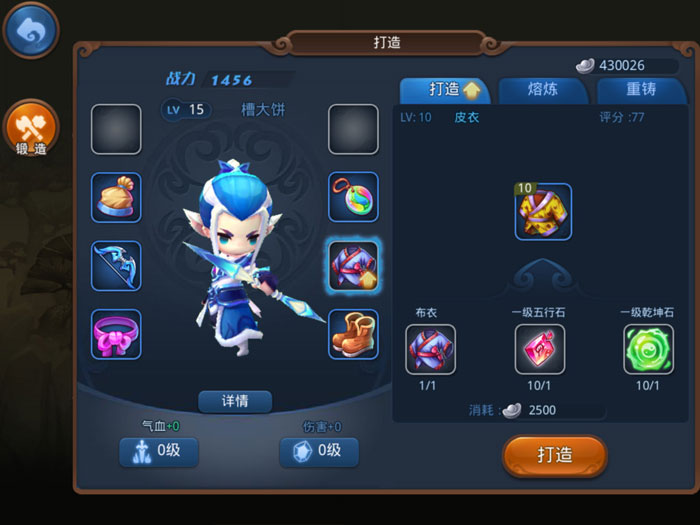 《梦幻西游无双版》手游截图(12)