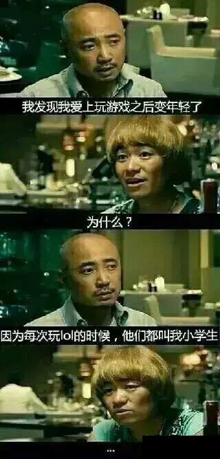 脑残对话精彩集锦第八十三期(6)