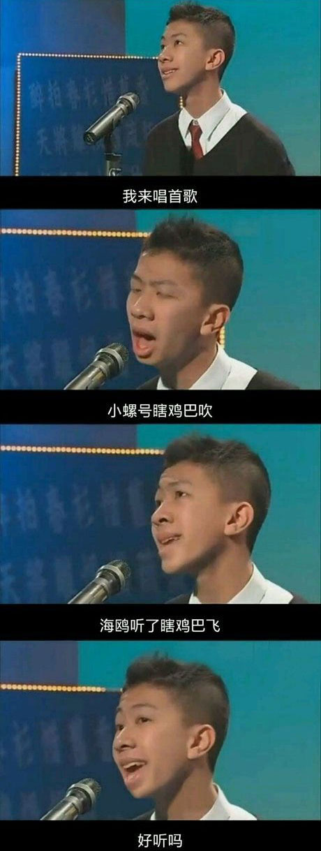 脑残对话精彩集锦第八十三期(2)