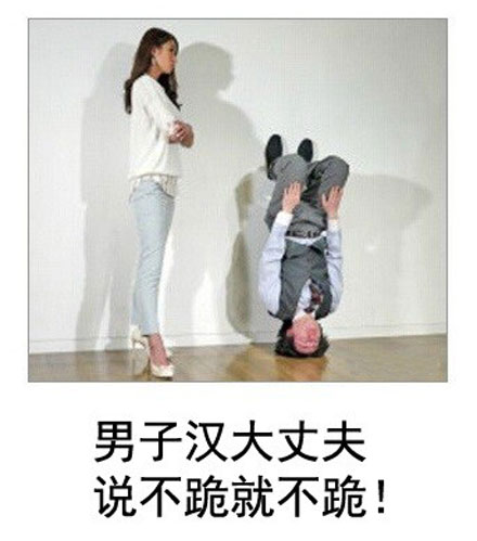 微博恶搞日式冷吐槽第六十弹(5)