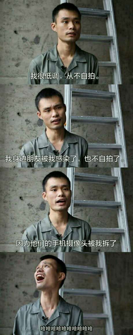 脑残对话精彩集锦第八十三期(16)