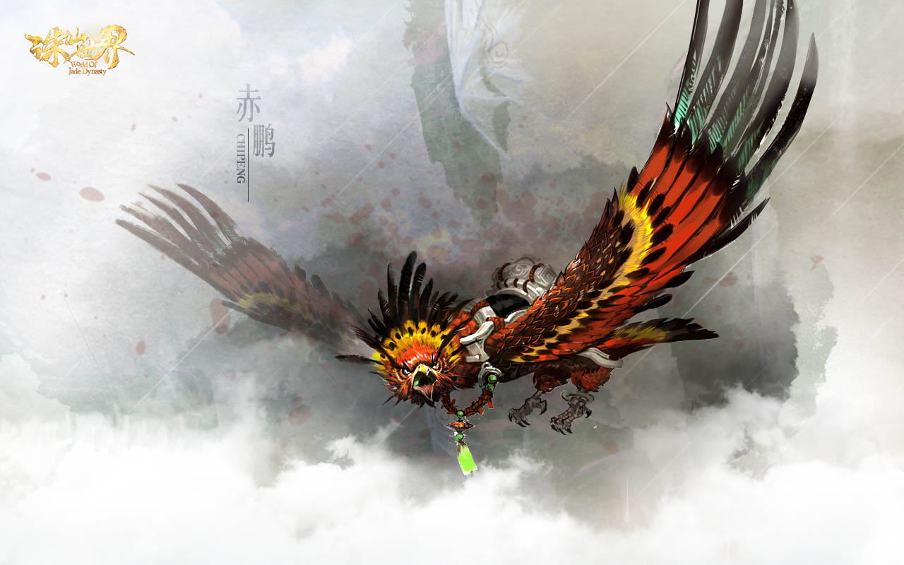 《诛仙世界》百变骑宠官方壁纸(4)