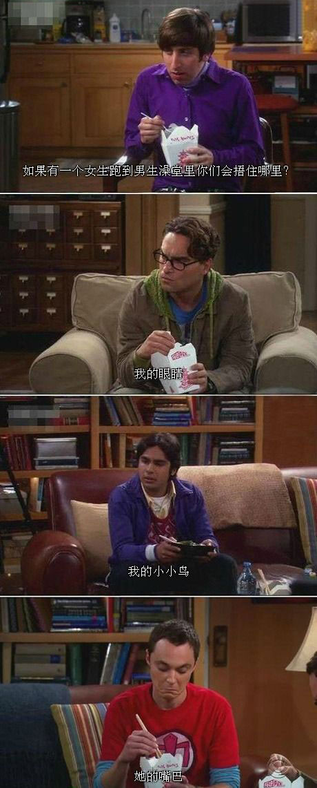 脑残对话精彩集锦第八十四期(13)