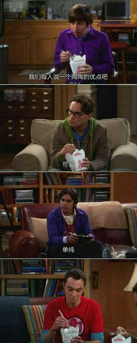 脑残对话精彩集锦第八十三期(21)