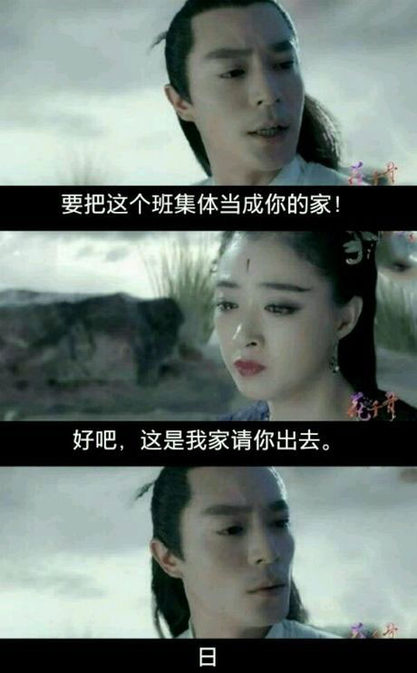 脑残对话精彩集锦第八十三期(7)