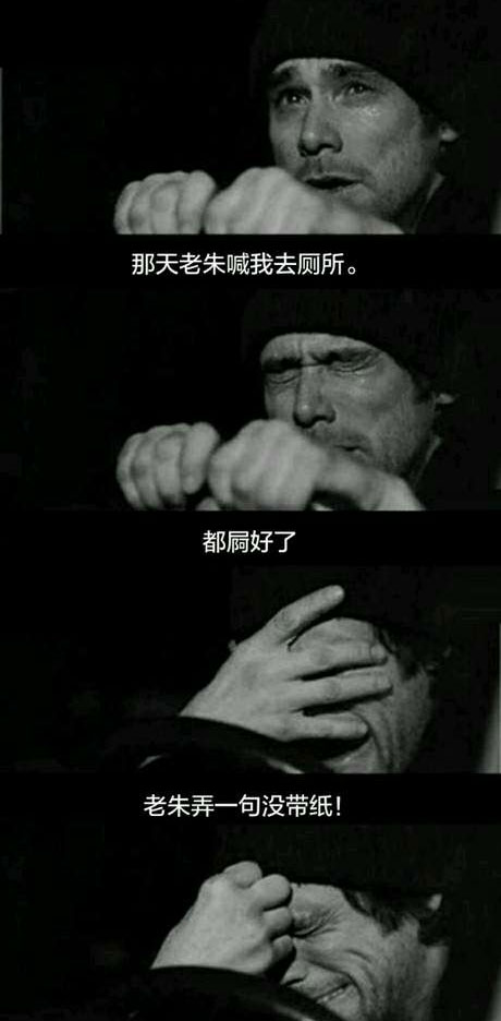 脑残对话精彩集锦第八十四期(21)