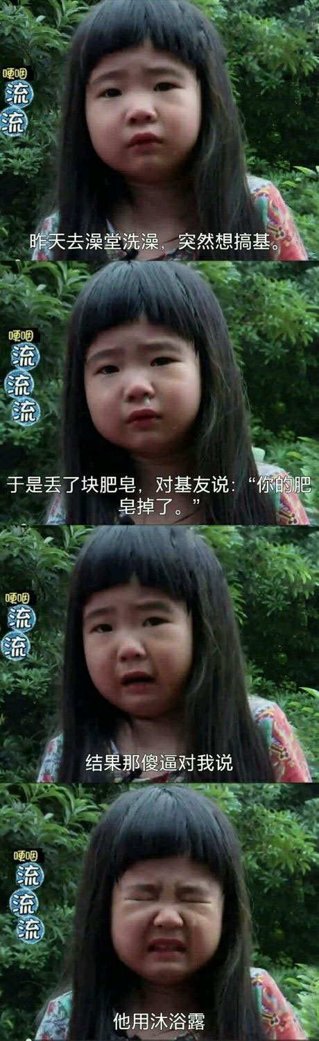 脑残对话精彩集锦第八十三期(19)